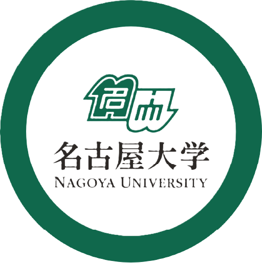 名古屋大学