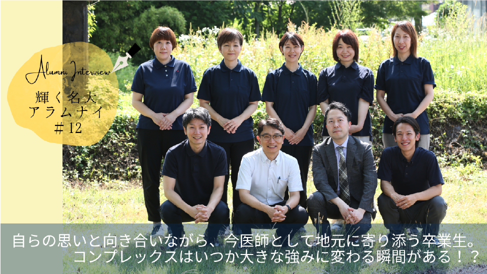 駒屋憲一さん インタビュー