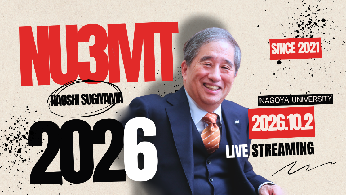 NU3MT2026