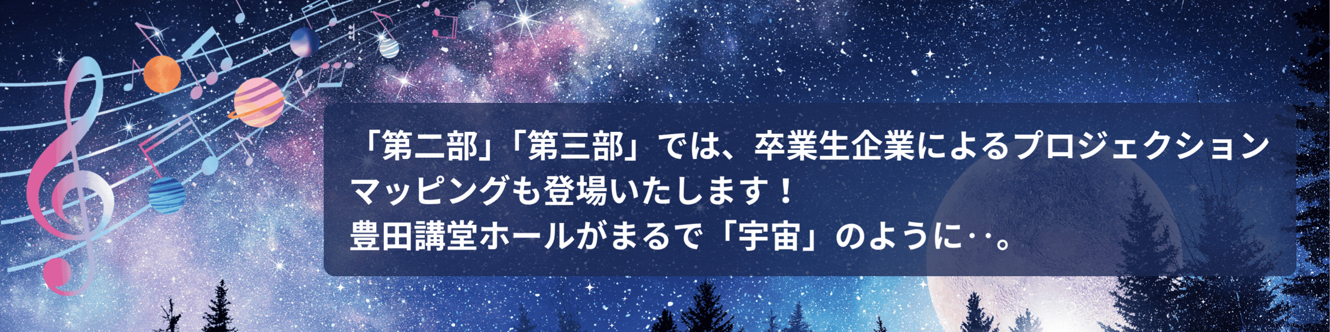 集いHP用1.gif