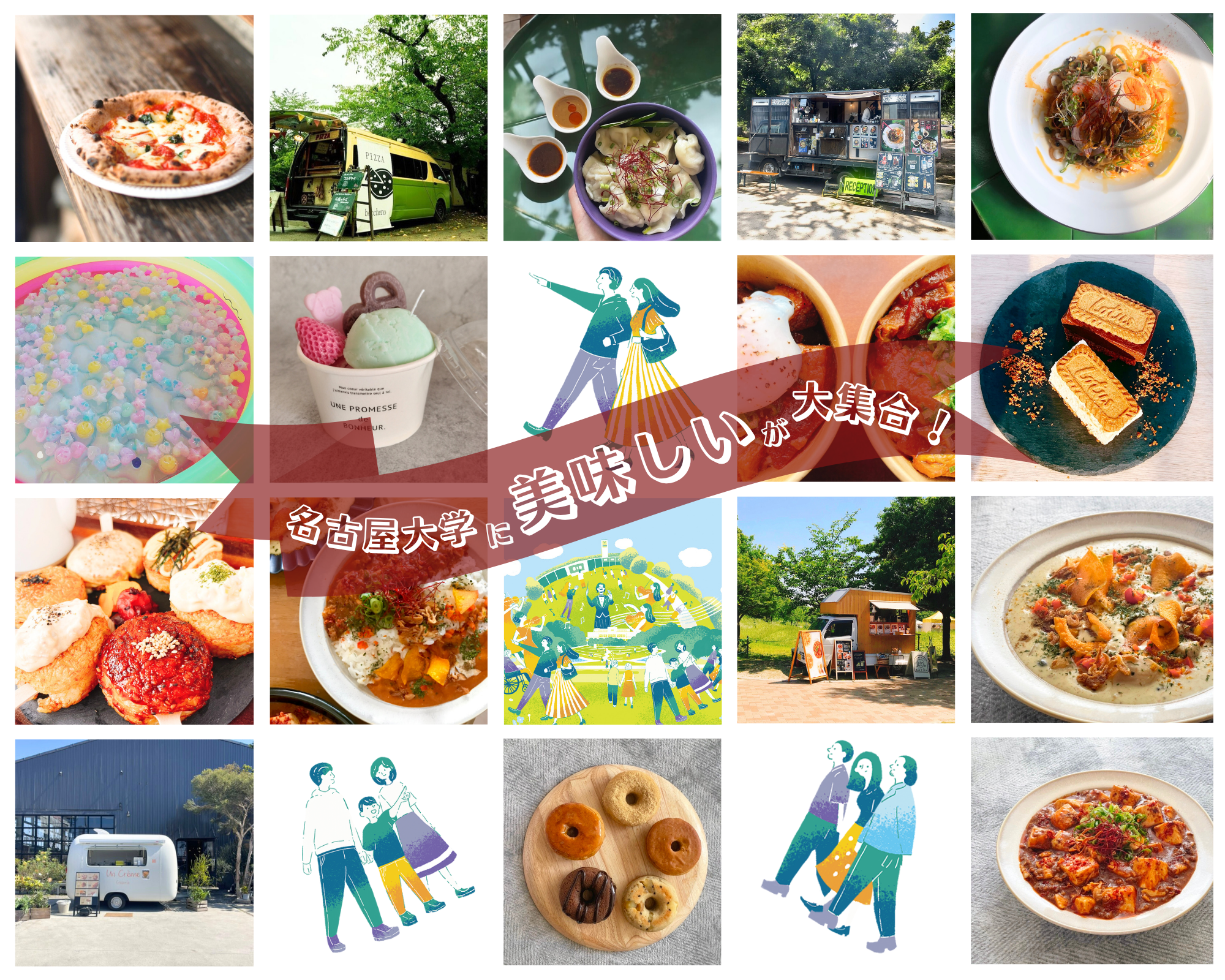 20250730_marche_shop_フォトコラージュ.png