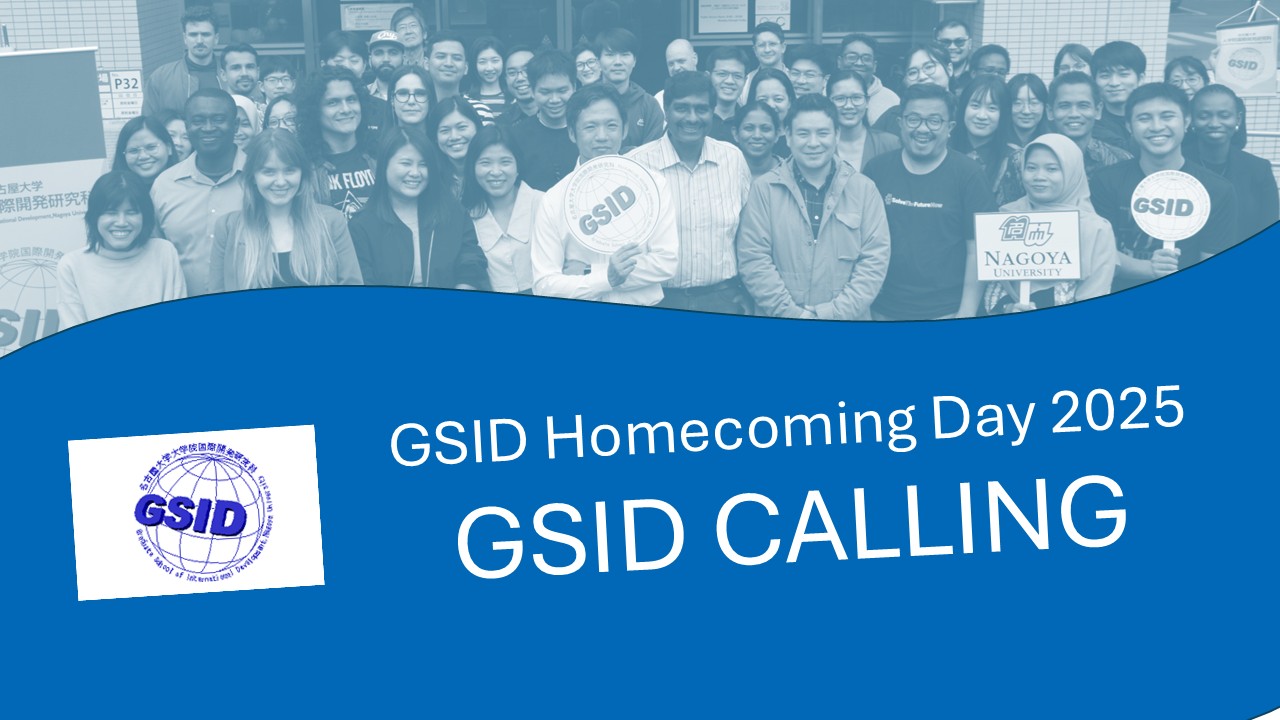 GSID CALLING