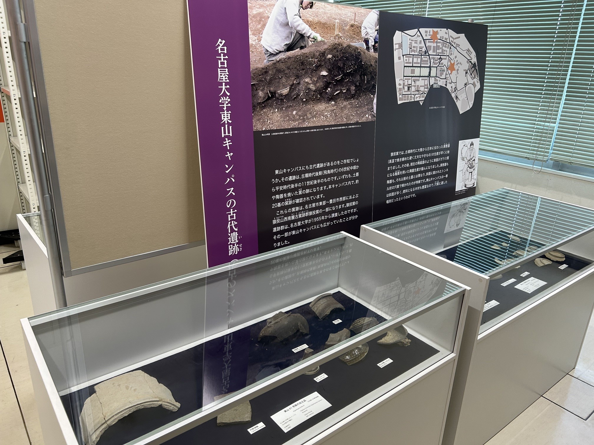 アフリカから東山キャンパスまで：<br>名古屋大学が収集した考古資料