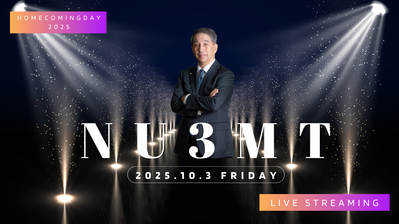 ＼視聴者参加型プレ企画／<br>NU3MT2025